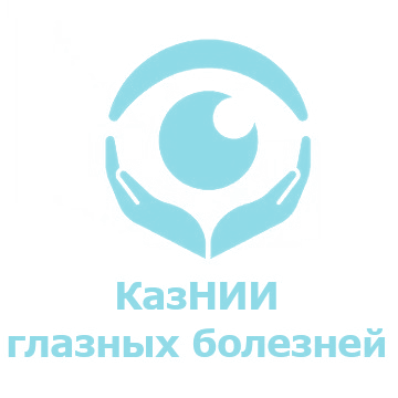 КазНИИ глазных болезней